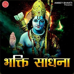 Tripti Shakya - Mahamrityunjaya Mantra