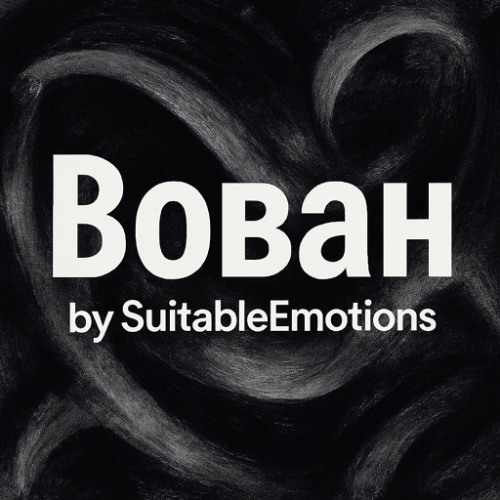 Вован v5