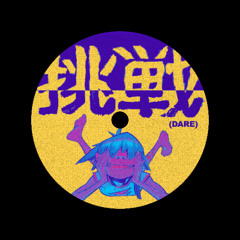 Gorillaz - DARE (Lachie Martin Edit) [FREE DOWNLOAD]