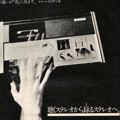 Memoria selectiva - Irana Hoffer DJ set