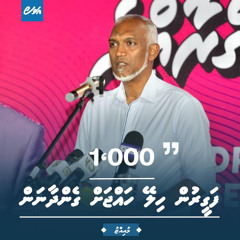 Voatun vahtaabaalamaa.wav