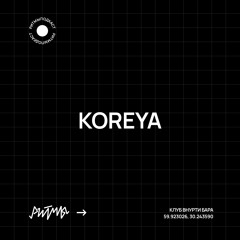 Koreya | РИТМЫ | Чувство Ритма