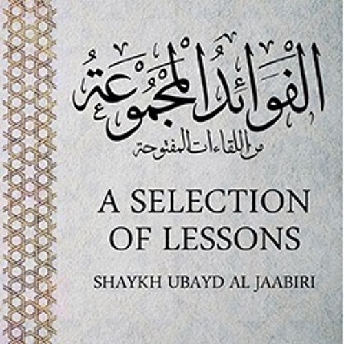 Explanation of the Hadith of th Man Who Killed 99 Men - Part 2