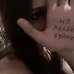 xxx