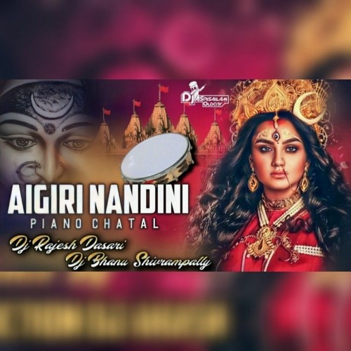 aigiri nandini dj shine 3d