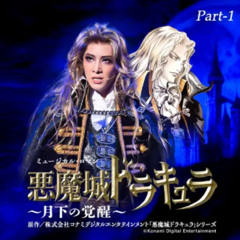 月の調べ // 悪魔城ドラキュラ ～月下の覚醒～ (2025)