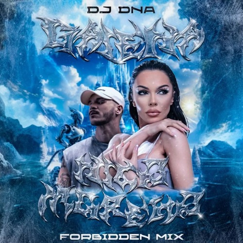 Delta Force x Just A Country Boy (DJ DNA FORBIDDEN MIX)