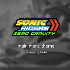 Main Menu [from Sonic Riders: Zero Gravity]