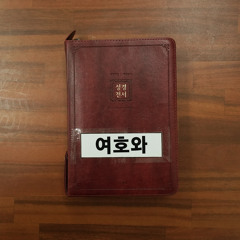 여호와 (feat. Anandelight)