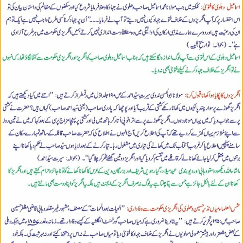 Stream Badminton Rules In Urdu Pdf ((LINK)) Download by Megan Day