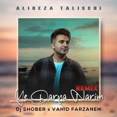Alireza Talischi - Ye Darya Narim (Dj SHOBER & Vahid Farzaneh Remix)