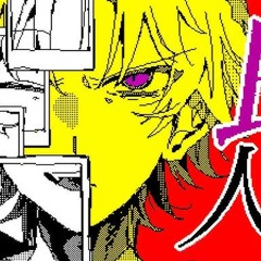 Sou「良い人」MV