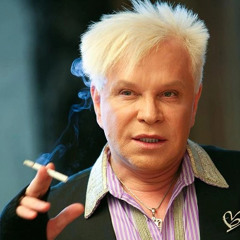 rip_boris_moiseev.mp3