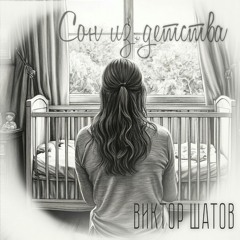 Ты, только ты