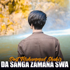 Da Sanga Zamana Swa