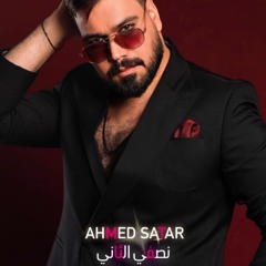 Ahmed Satar-Hilo=DjSAIF.mp3