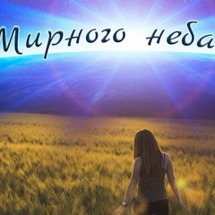 Моя-країна-не-впаде-на-коліна-Muzr-net-_12.mp3