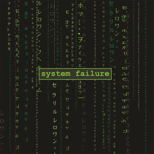 WHIDDIT - SYSTEM FAILURE