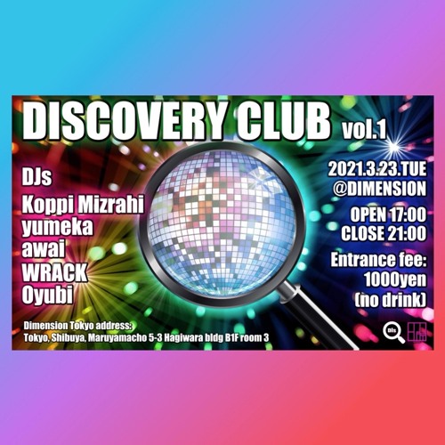 Discovery Tool [FREE DL]