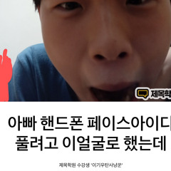폭주믹셋