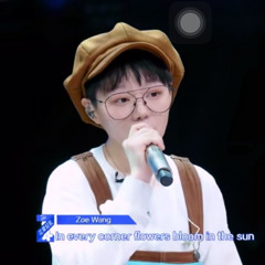 perfect day - joe wang ( youth with you season 2)