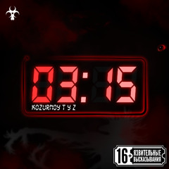 3:15