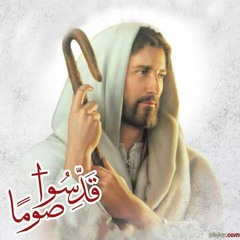 إبصالية آدام علي الهوس الاول- برسوم القمص اسحق