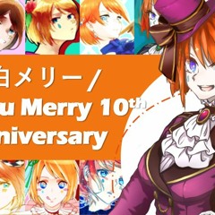 [14 UTAU] | Merry Kohaku ( 戯白メリー ) 10th Anniversary Cover |