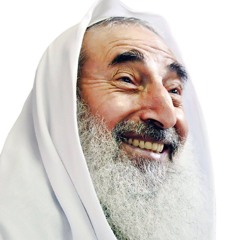 نم في سلام " أحمد ياسين"