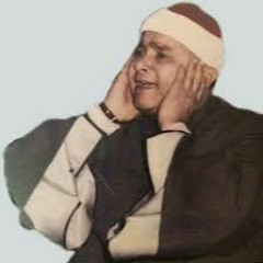 الشيخ مصطفى اسماعيل - مقام العجم -  ولما برزوا لجالوت وجنوده