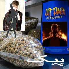 dutt pack god * prod. ihyzo