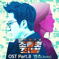 싶엉 / Can't Stop Thinkin' About You (Original DEMO)