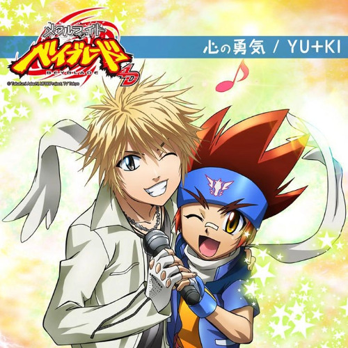 Stream Metal Fight Beyblade 4D (Kokoro no yuki) by Yu+Ki Full version ...