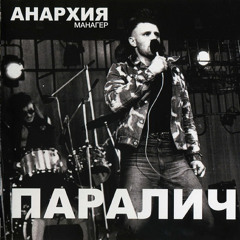 Новобранцы