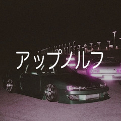 808sbumpin - queenie & sly (upnorf! radio edit)