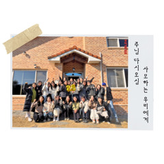주 얼굴 빛 못볼때에