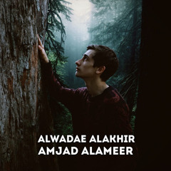 Alwadae Alakhir