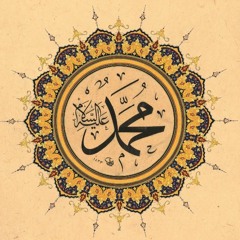 gül yüzünü rüyâmızda görelim yâ resûlallah