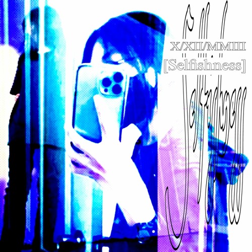 อาลัยอาวรณ์ [Prod. lunico + rae]