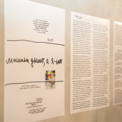 Організаторкам виставки, присвяченої білоруським медикам, закидають влаштування масових заворушень — правозахисниця