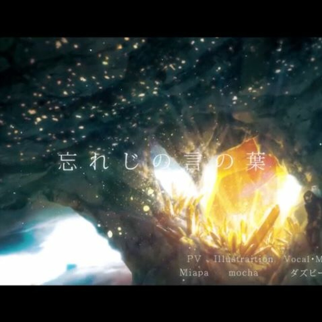 最果タヒ 詩のレコード 『こちら99等星』 朗読=青柳いづみ 2019 こちら99等星 (クリア・ヴァイナル仕様/アナログレコード) : 最