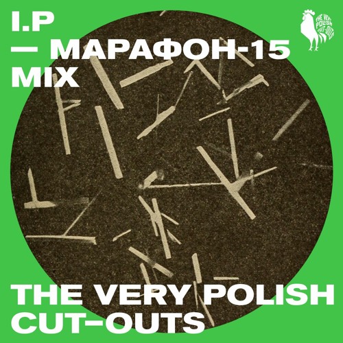 Stream I.P - Марафон - 15 Mix by The Very Polish Cut Outs | Listen ...