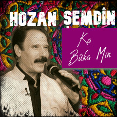 Şer Şere