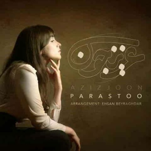 Parastoo-Ahmadi-Aziz-Joon