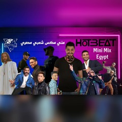 MiniMix Dj Hotbeat & Dj WolFBoy - مني مكس مصري شعبي
