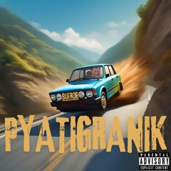 BUFROG  - Pyatigranik