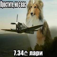 swagaмётчики хуеют от этого трека