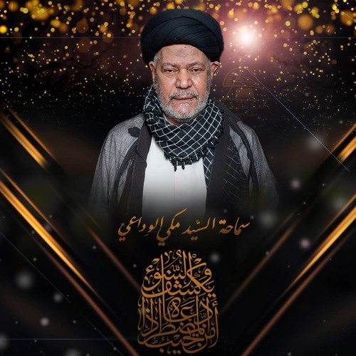 مرتضی بر نژاد شور زیبا اله ملبس علمدار خوش