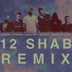 Ho3ein x Maslak x Khalvat x Yas x Pishro x Shayea - 12 Shab Remix
