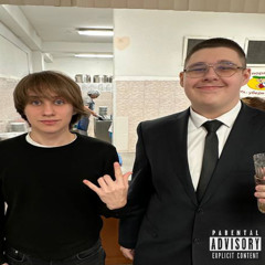 Риощит